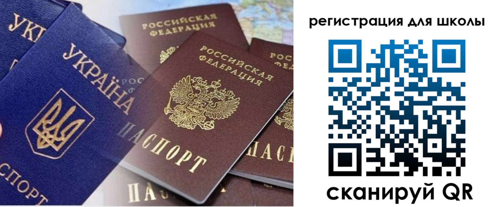 регистрация в Великом Новгороде